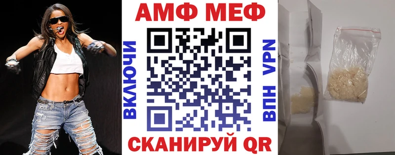 Амфетамин 98%  Киселёвск 