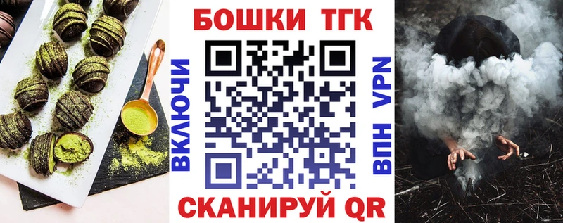 купить наркоту  это клад  Canna-Cookies марихуана  Киселёвск 