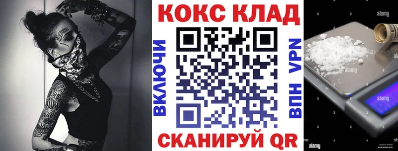 КОКАИН 99% сколько стоит Киселёвск