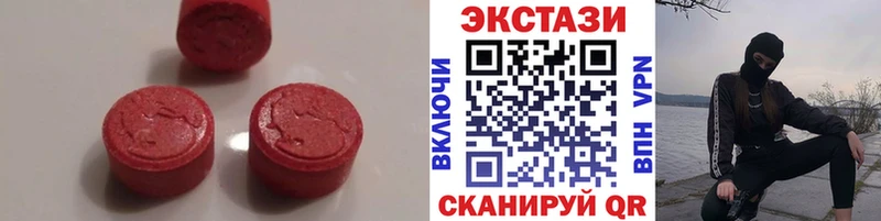 Экстази XTC  Киселёвск 