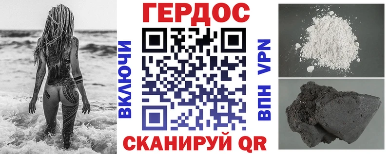 где найти наркотики  blacksprut ТОР  ГЕРОИН Heroin  Киселёвск 