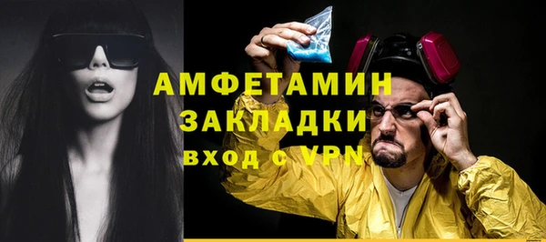 соль ск Беломорск