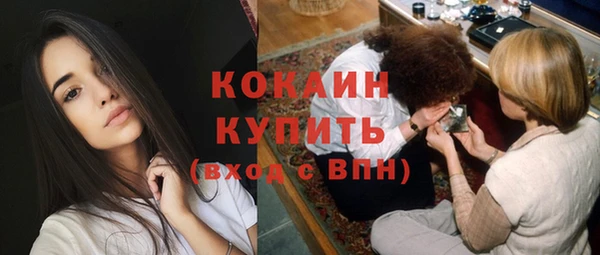 экстази Белокуриха