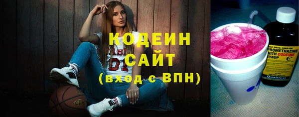соль ск Беломорск