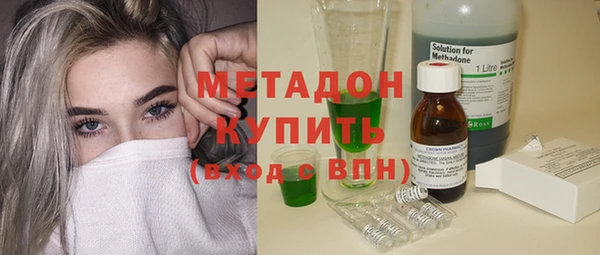 экстази Белокуриха