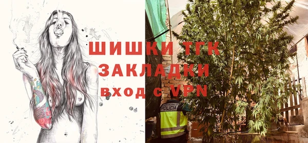 экстази Белокуриха