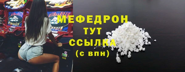 прущая мука Белоозёрский