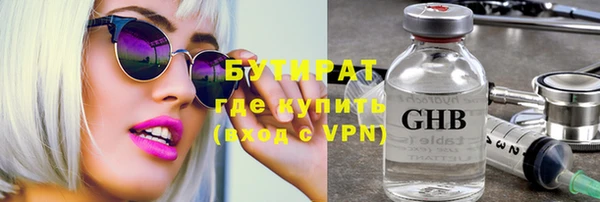 экстази Белокуриха