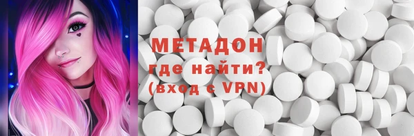 экстази Белокуриха
