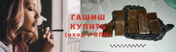 экстази Белокуриха