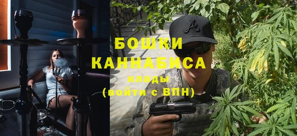 экстази Белокуриха