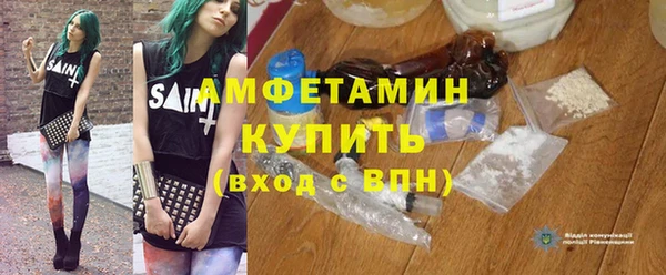 экстази Белокуриха