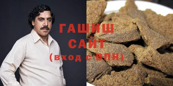 экстази Белокуриха