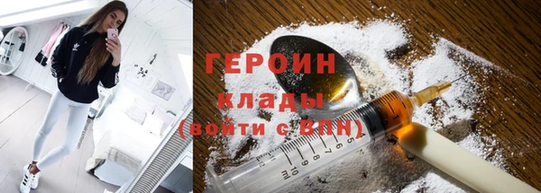 экстази Белокуриха
