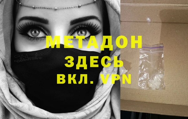 метадон Балабаново