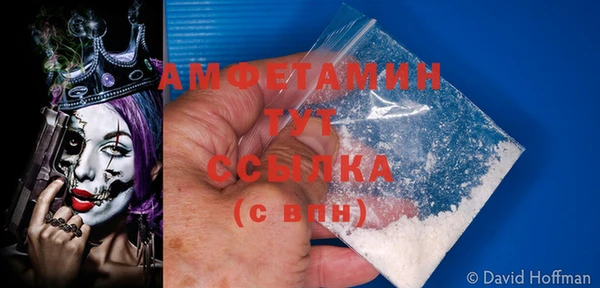 соль ск Беломорск