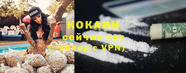 соль ск Беломорск