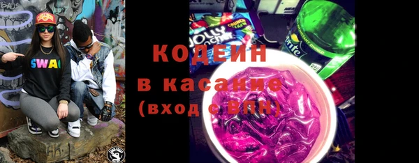 соль ск Беломорск