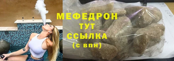 соль ск Беломорск