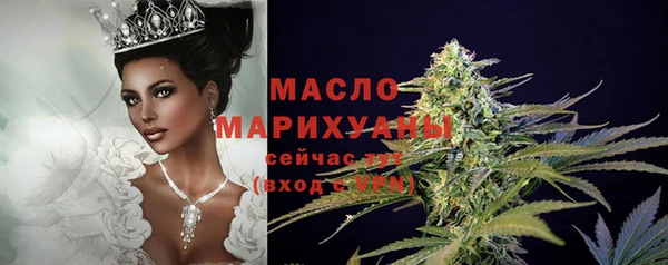 экстази Белокуриха