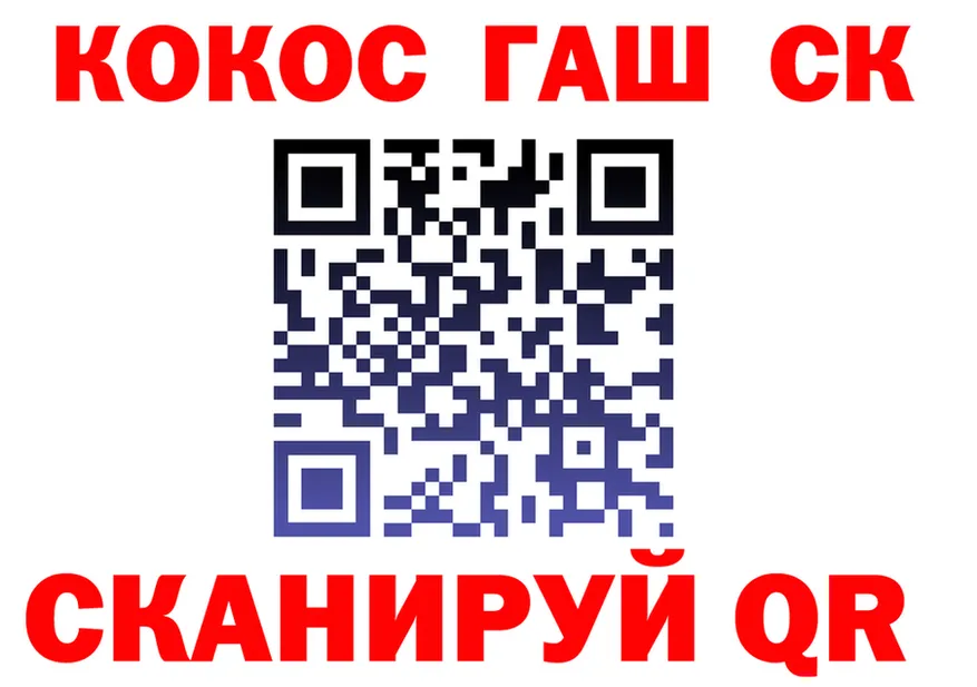 А ПВП СК КРИС ссылки площадка МЕГА Киселёвск