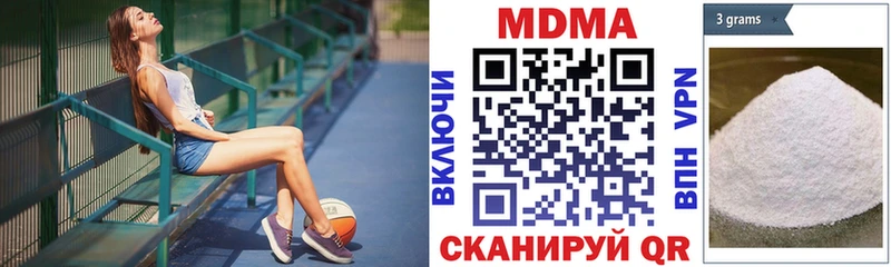 МДМА молли  Киселёвск 