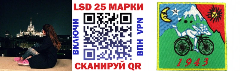 блэк спрут рабочий сайт  Киселёвск  Наркотические марки 1,5мг 