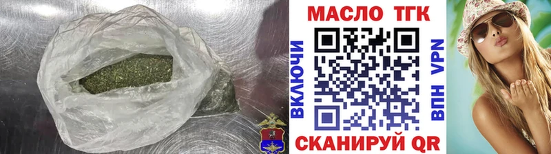ТГК концентрат  kraken ССЫЛКА  Киселёвск  как найти  